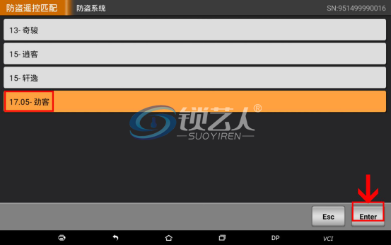 2018款日产劲客钥匙匹配步骤 