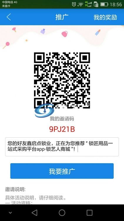 1553252236107995_968.jpg