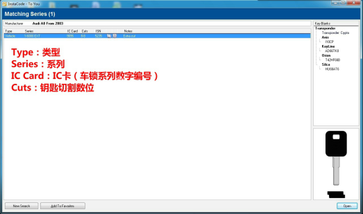 4第四章 汽车锁具维修开启6387.png