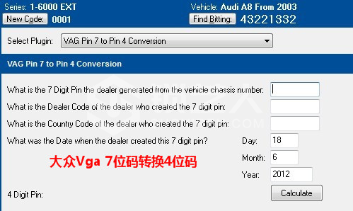 4第四章 汽车锁具维修开启6609.png