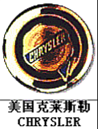 4第四章 汽车锁具维修开启8568.png