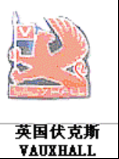 4第四章 汽车锁具维修开启23342.png