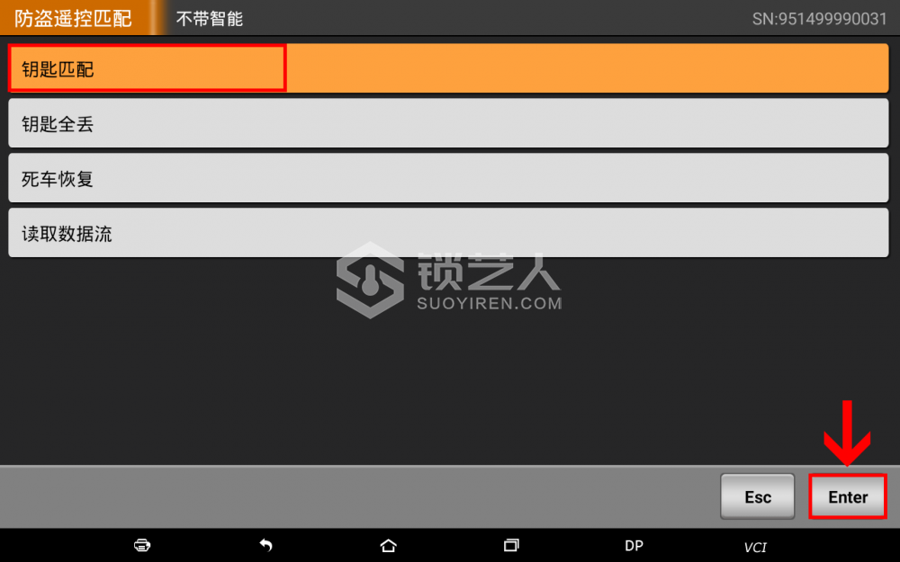 非智能 11.png