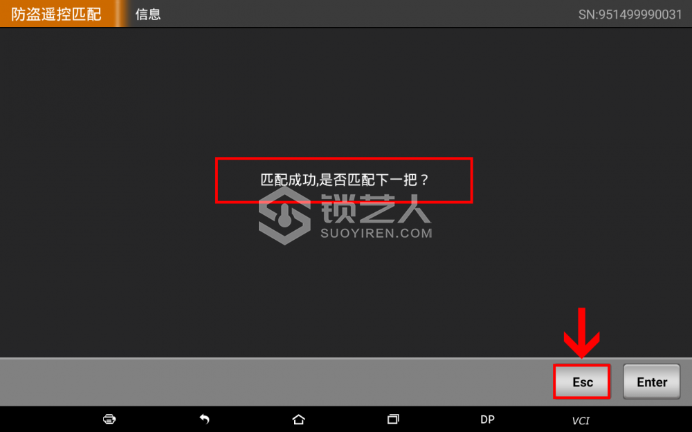 非智能 18.png