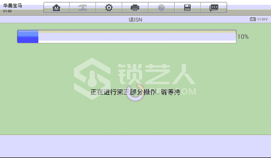 使用道通MX808IM做2017年宝马320Li OBD免拆读取B48发动机ISN码516.png