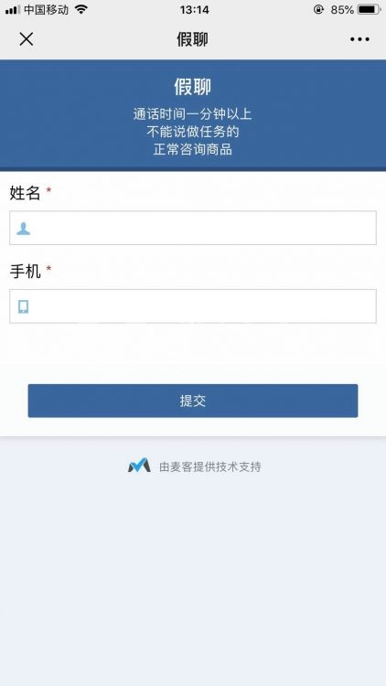 通话1.jpg