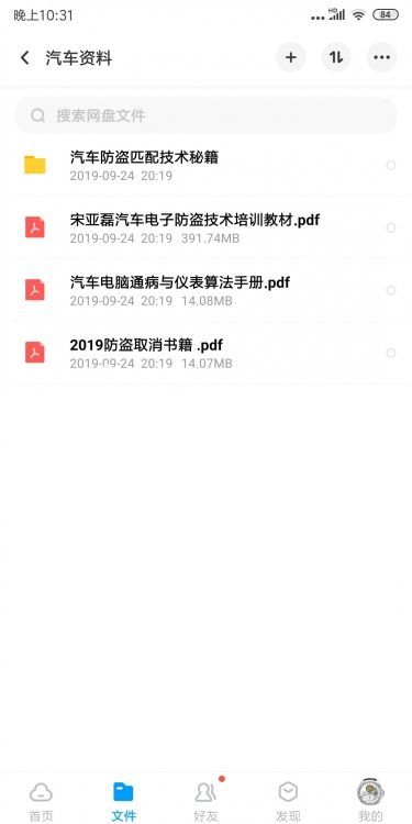 1570026726086166_939.jpg