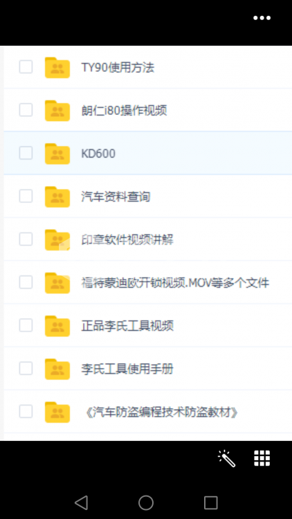 Screenshot_2019-10-09-20-30-23.png
