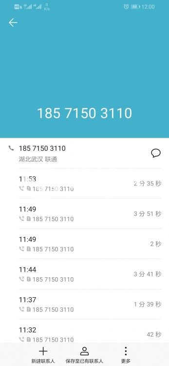1576133136569645_824.jpg