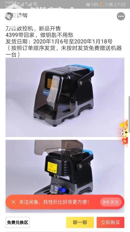 1577878003654450_618.jpg