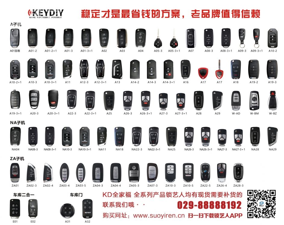 KD全家福加广告.jpg