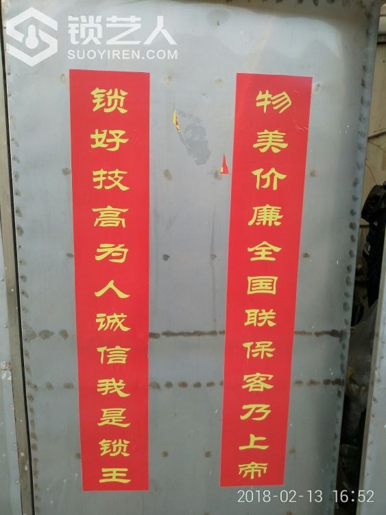 1579444819326997_833.jpg