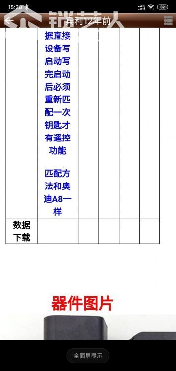 1585726149318612_160.jpg