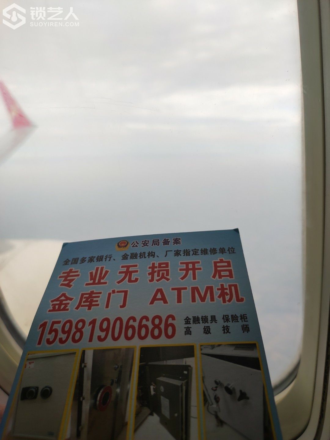 1589860748853981_591.jpg