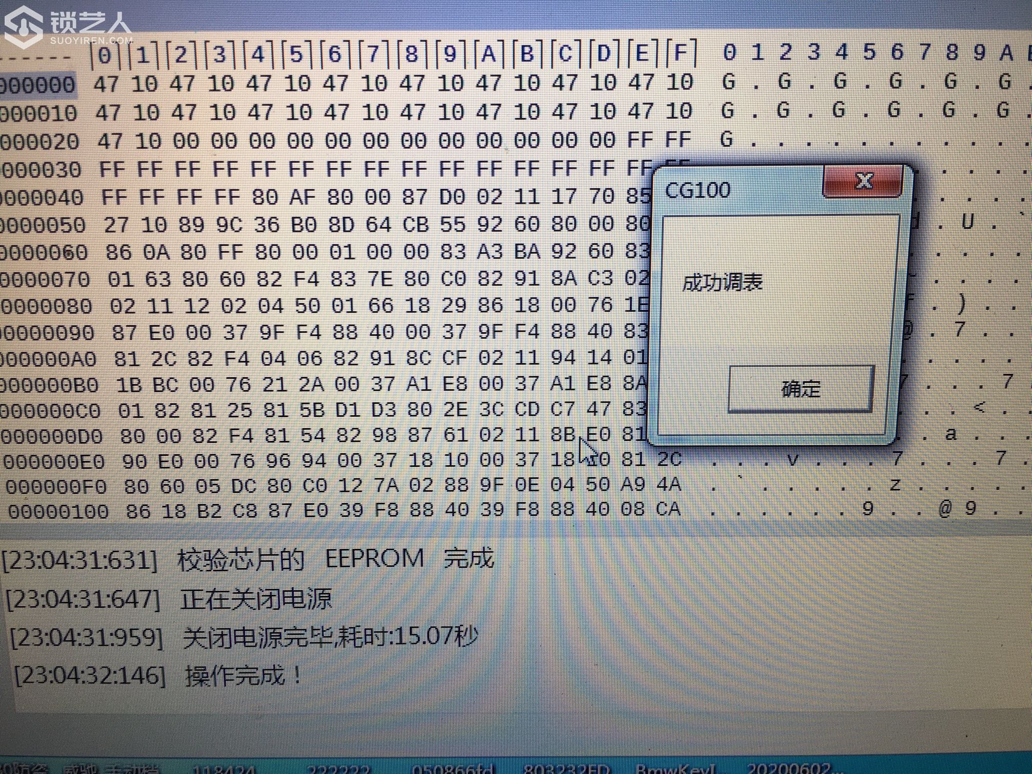 1591196350267983830.jpg