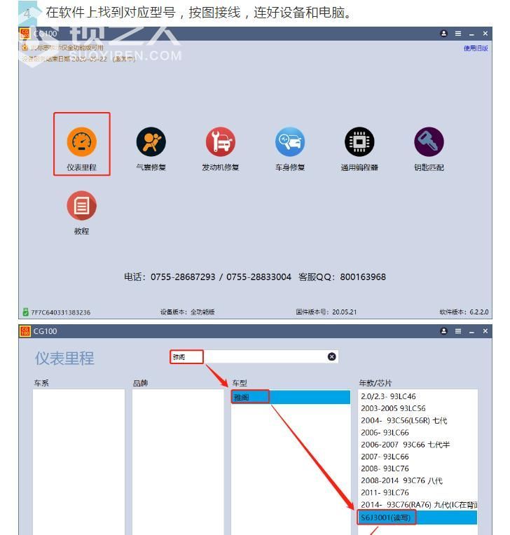 mmexport1593569304587.jpg