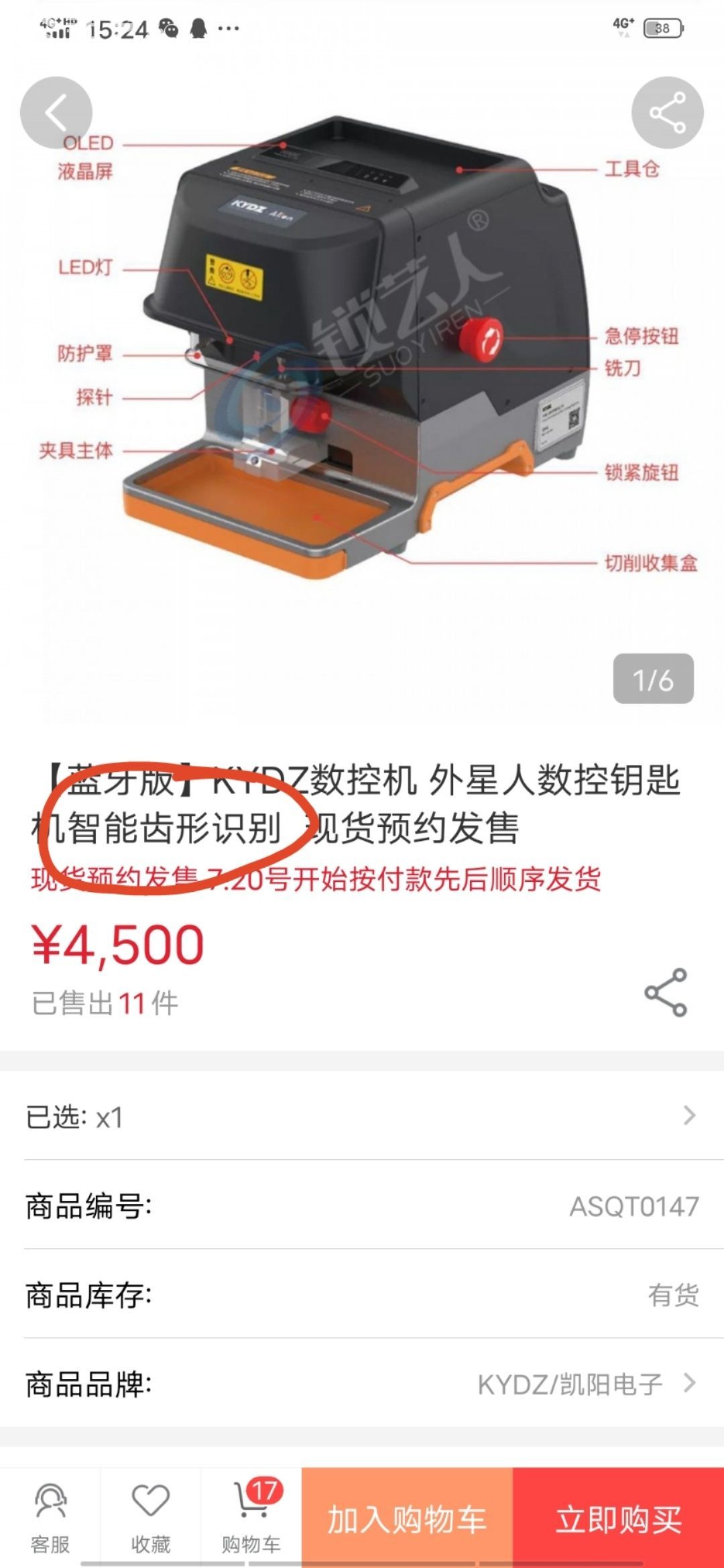 159584342997599.jpeg