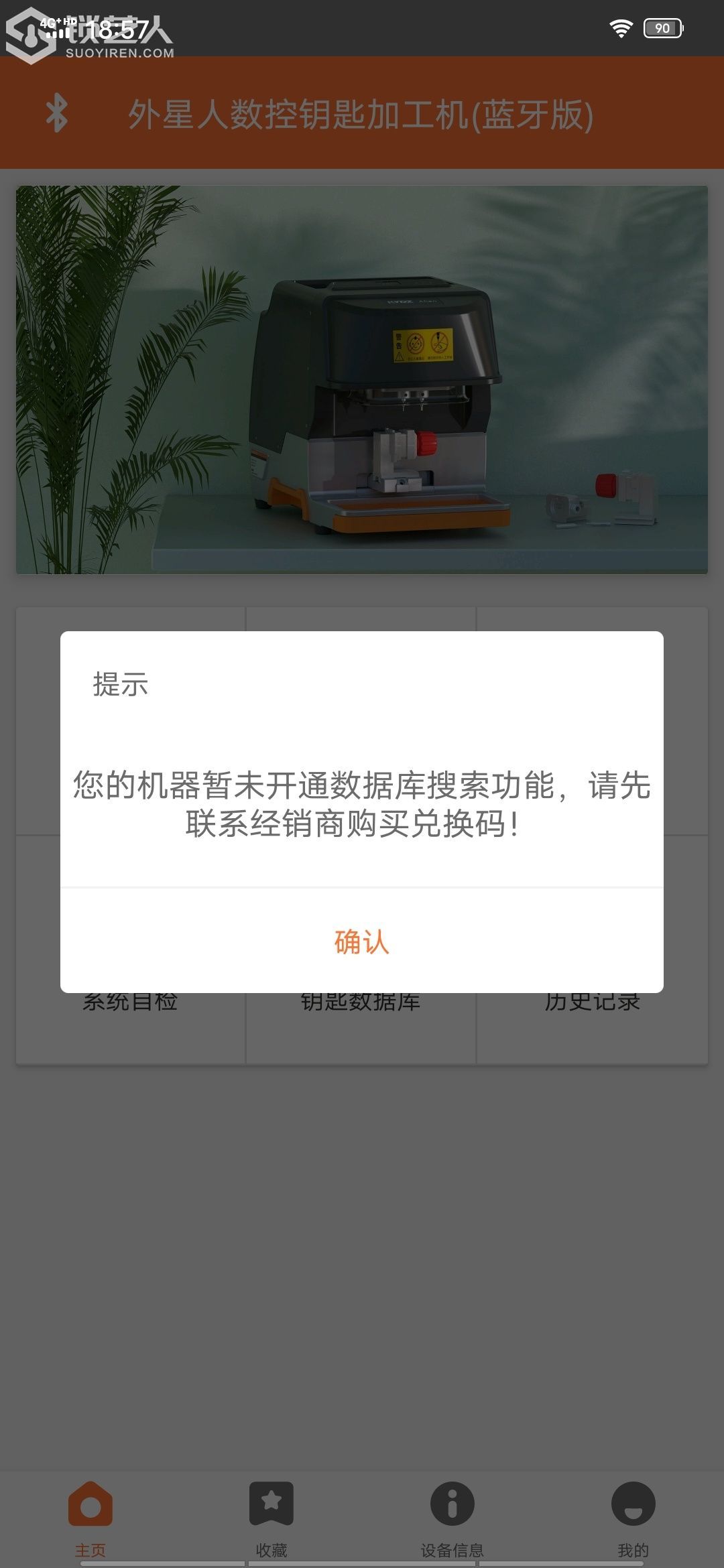 1595843913325513.jpeg