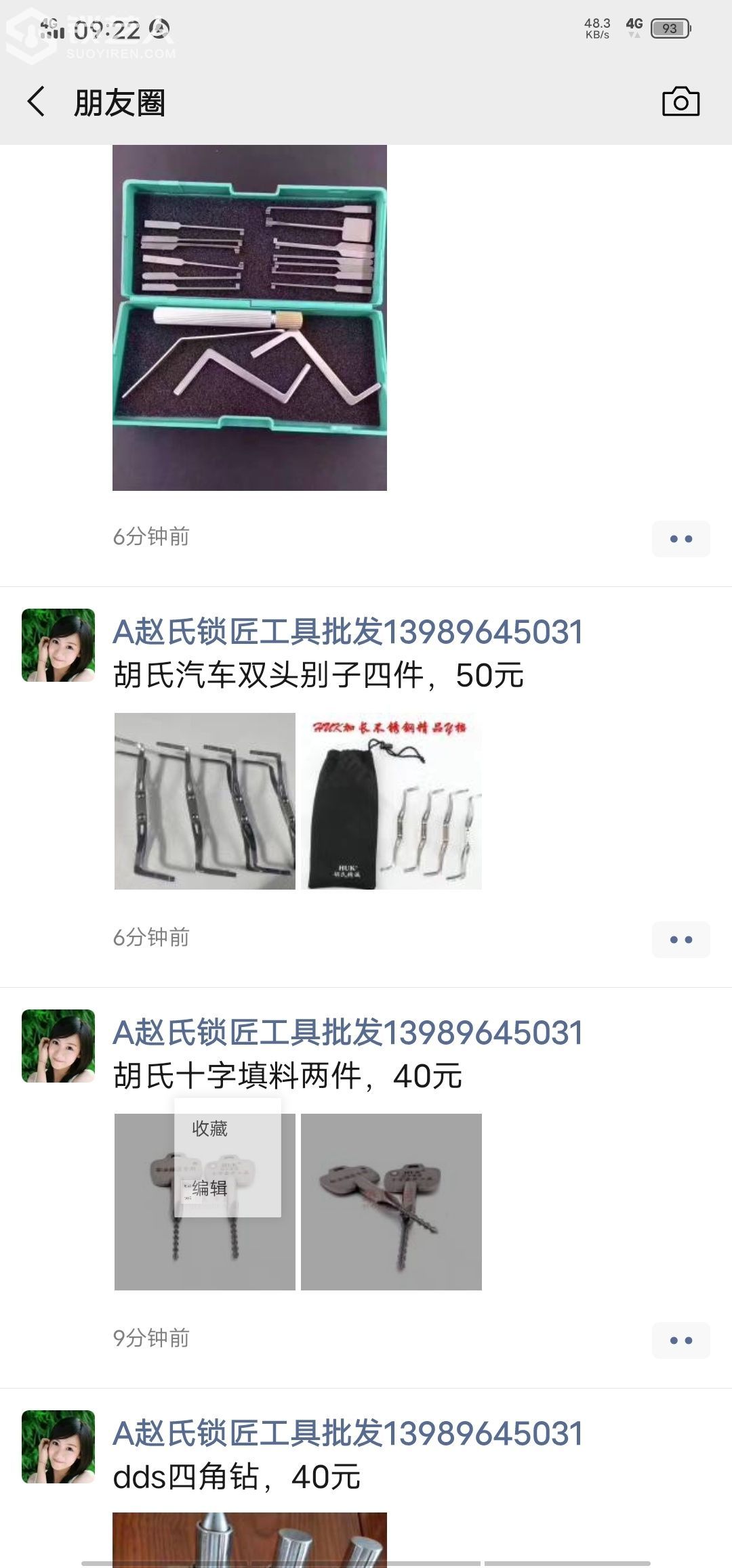 1599182561999867.jpeg