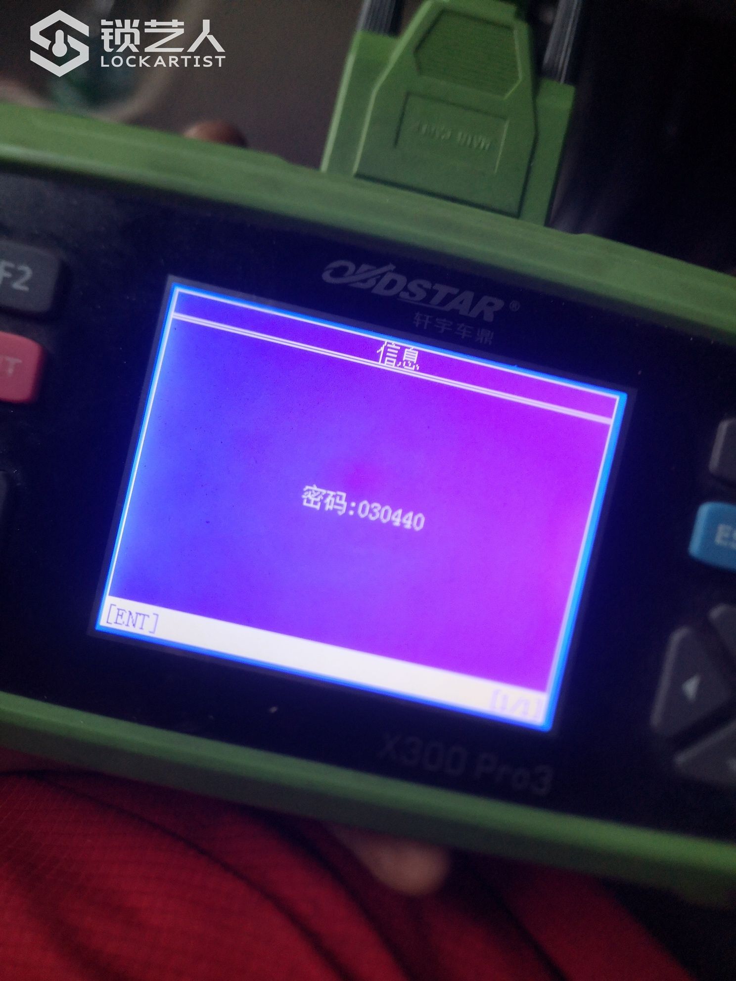 1601986752802620.jpeg