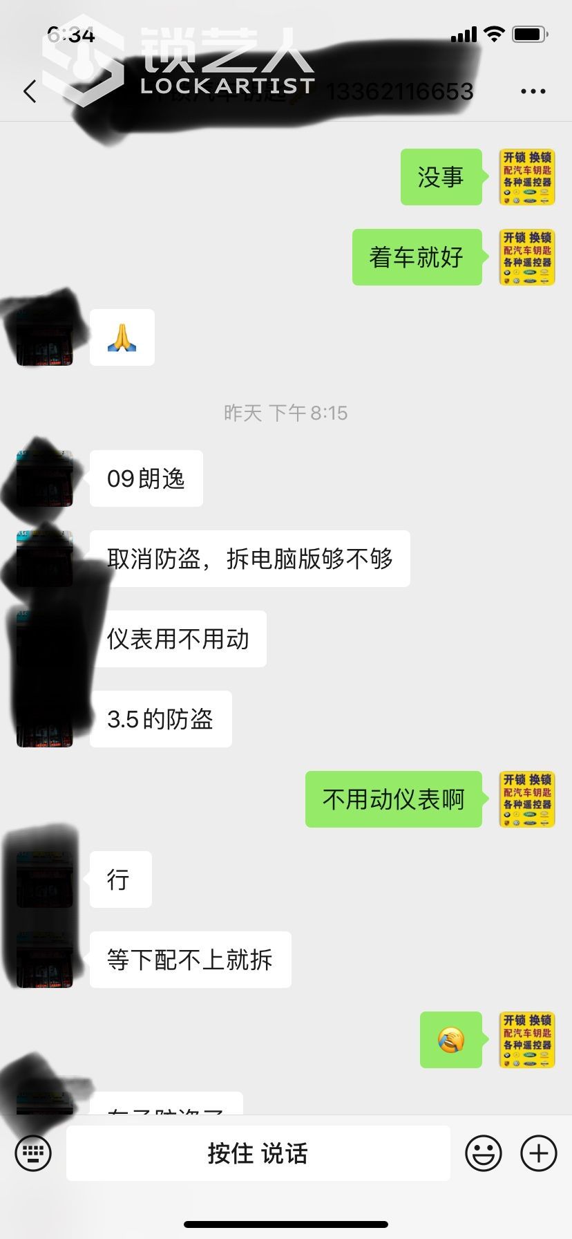 1603622466258299159.jpg