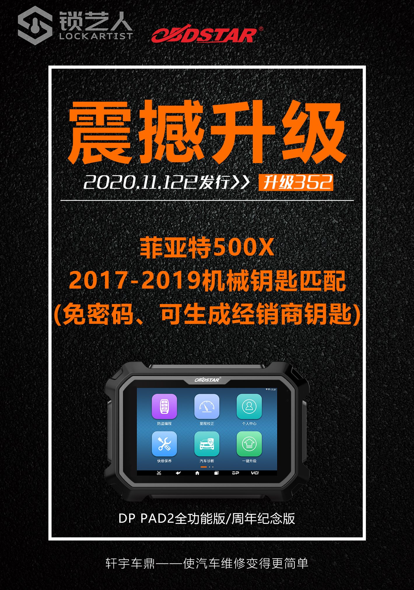 1112-1公众号.jpg