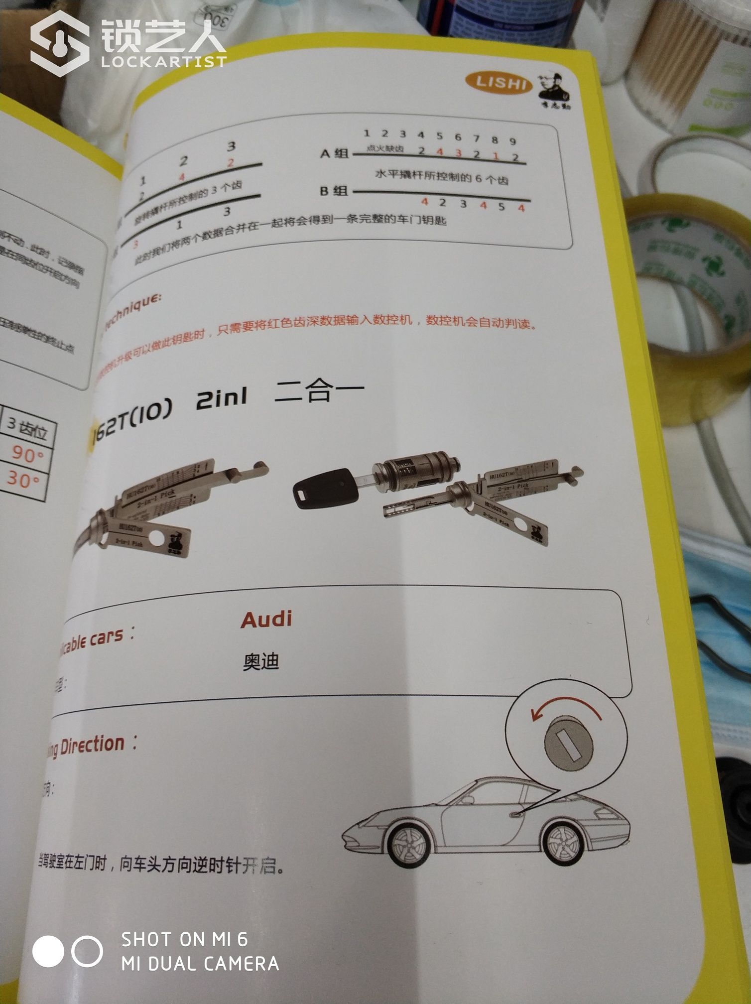 1606203837017381.jpeg