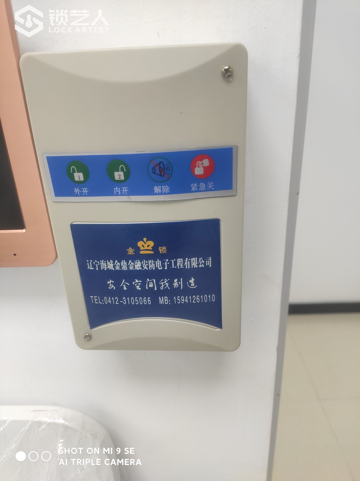 1608608007231206.jpeg