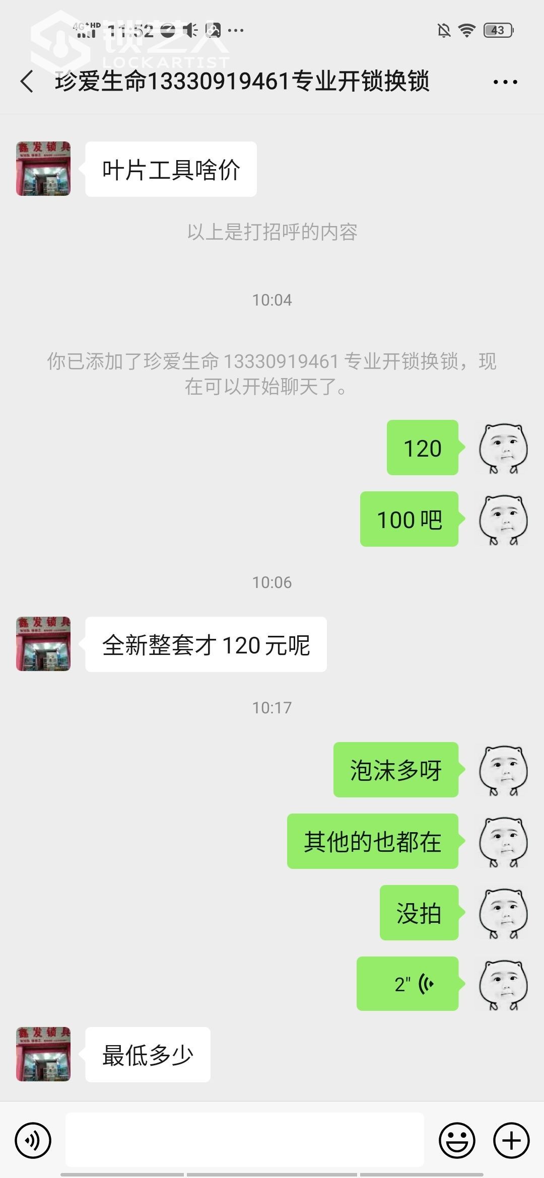 1609300421065131.jpeg