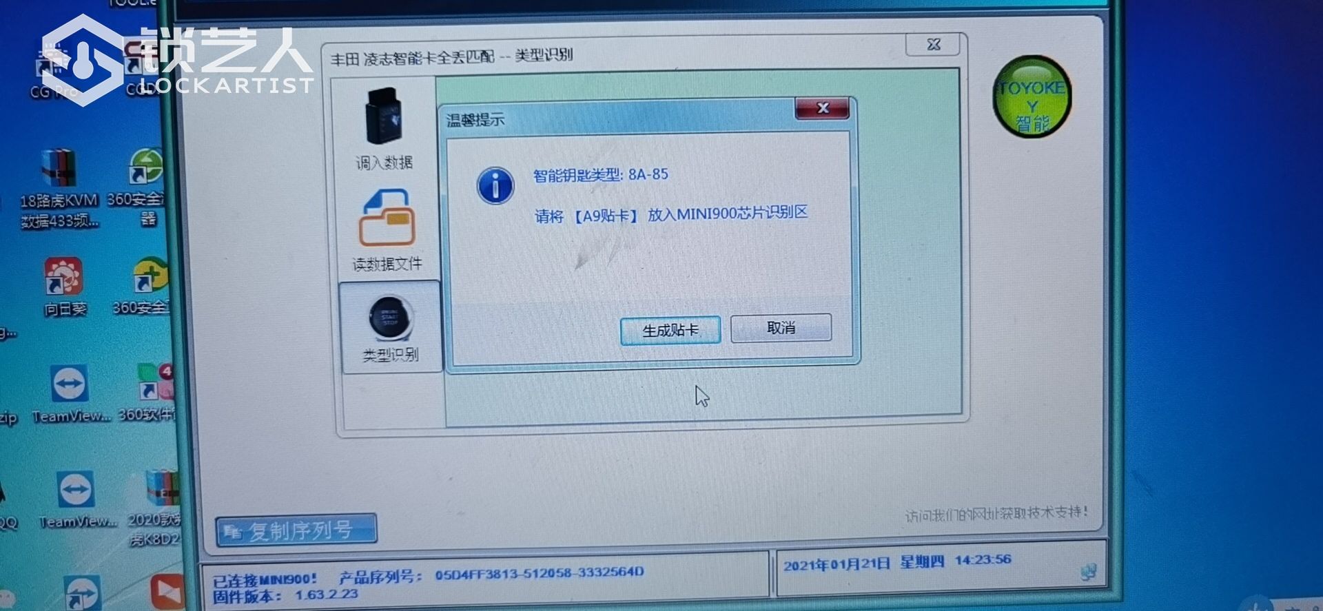 1611230599538939611.jpg