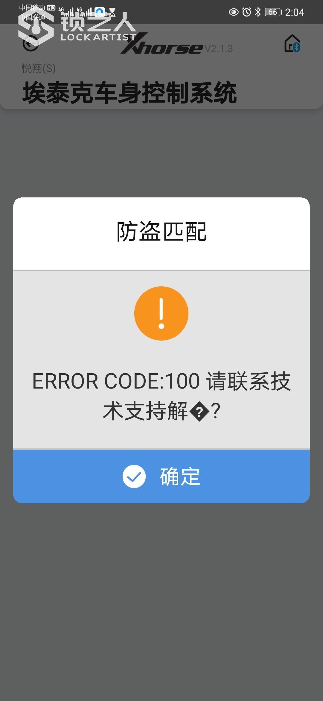 1611668184702149.jpeg