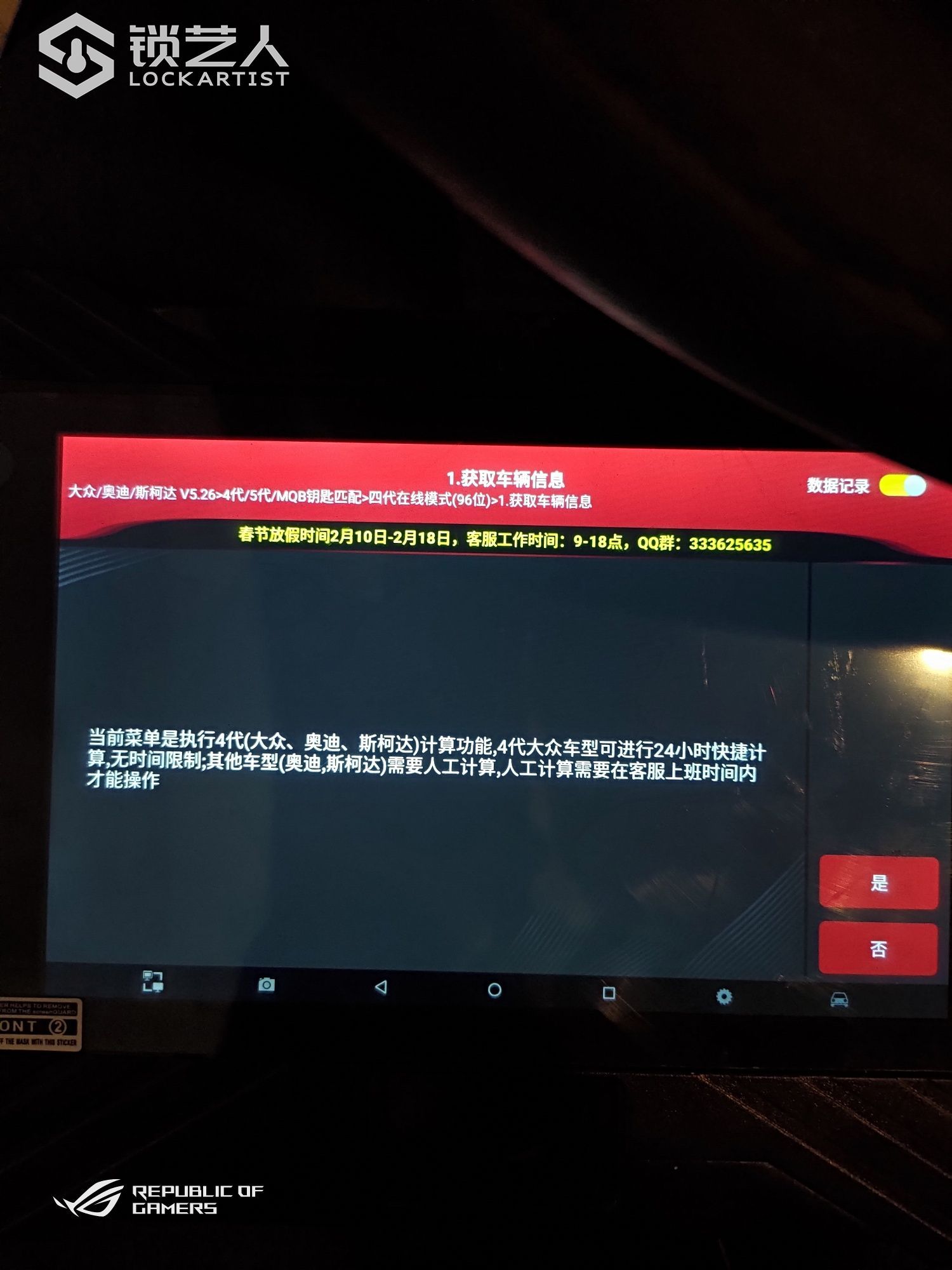 1612215482719105.jpeg