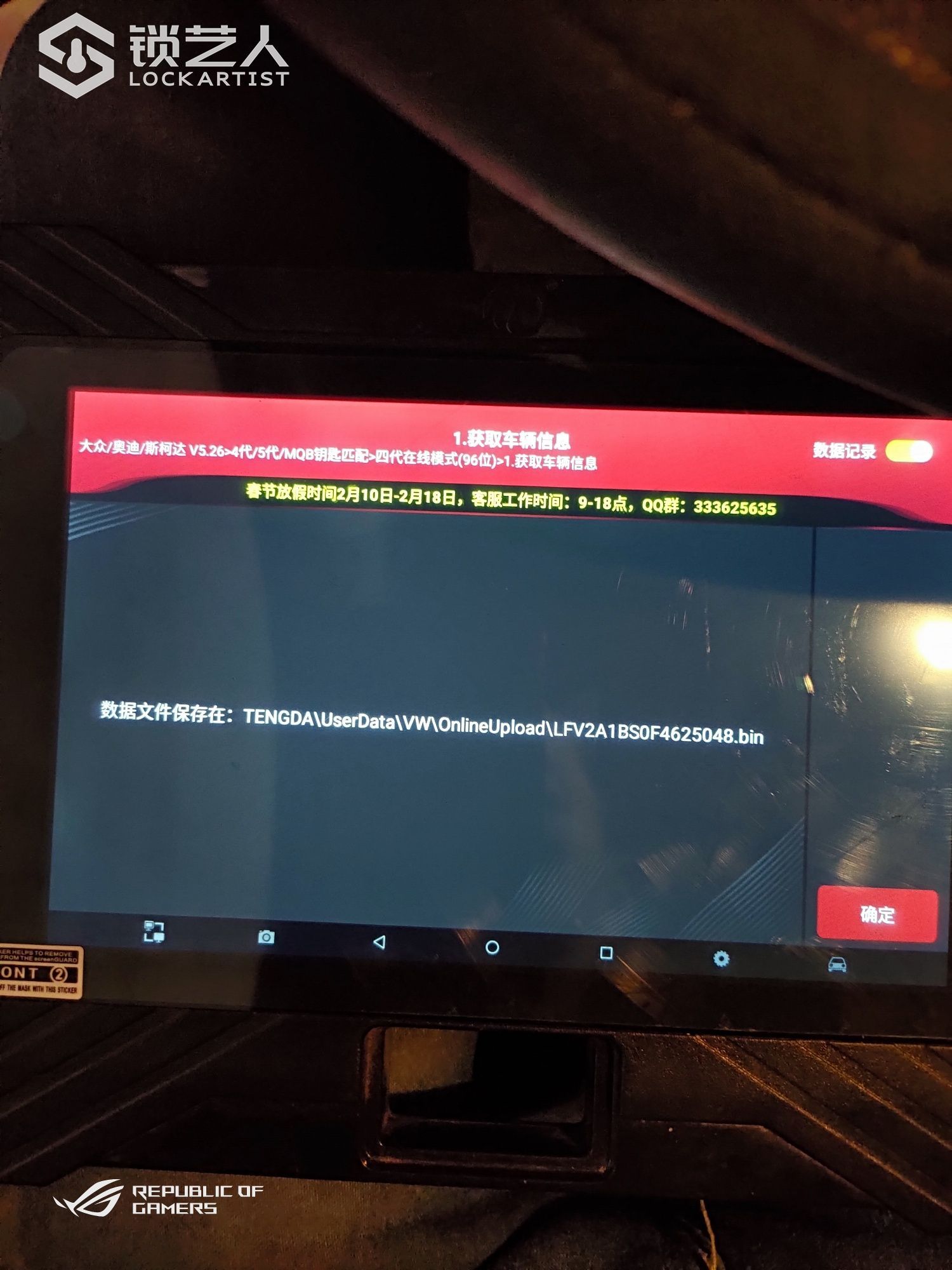 1612215483115175.jpeg