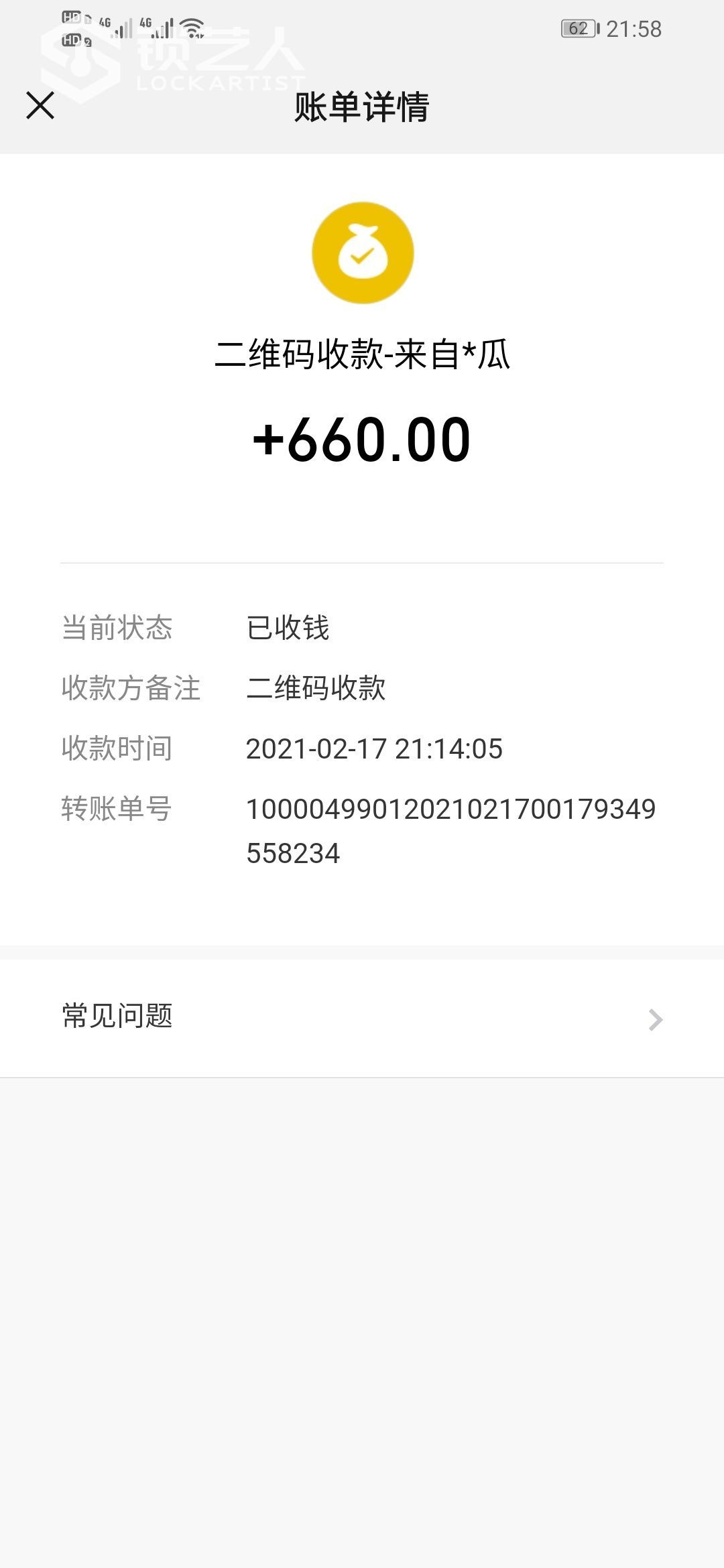 1613570354798329.jpeg