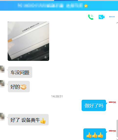 0224-3-3新科沃兹4A芯片全丢免密码匹配成功.png