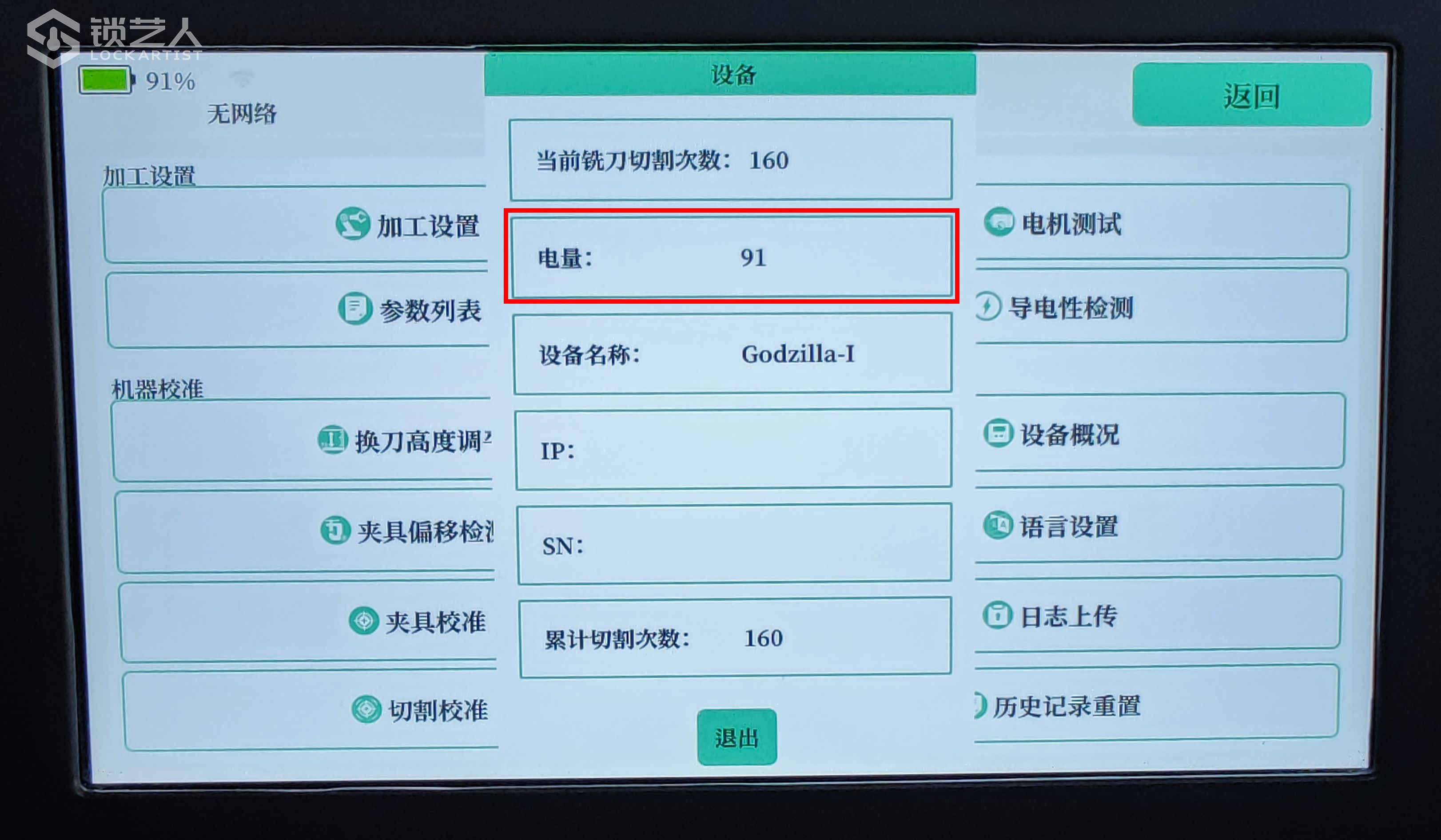 111.jpg