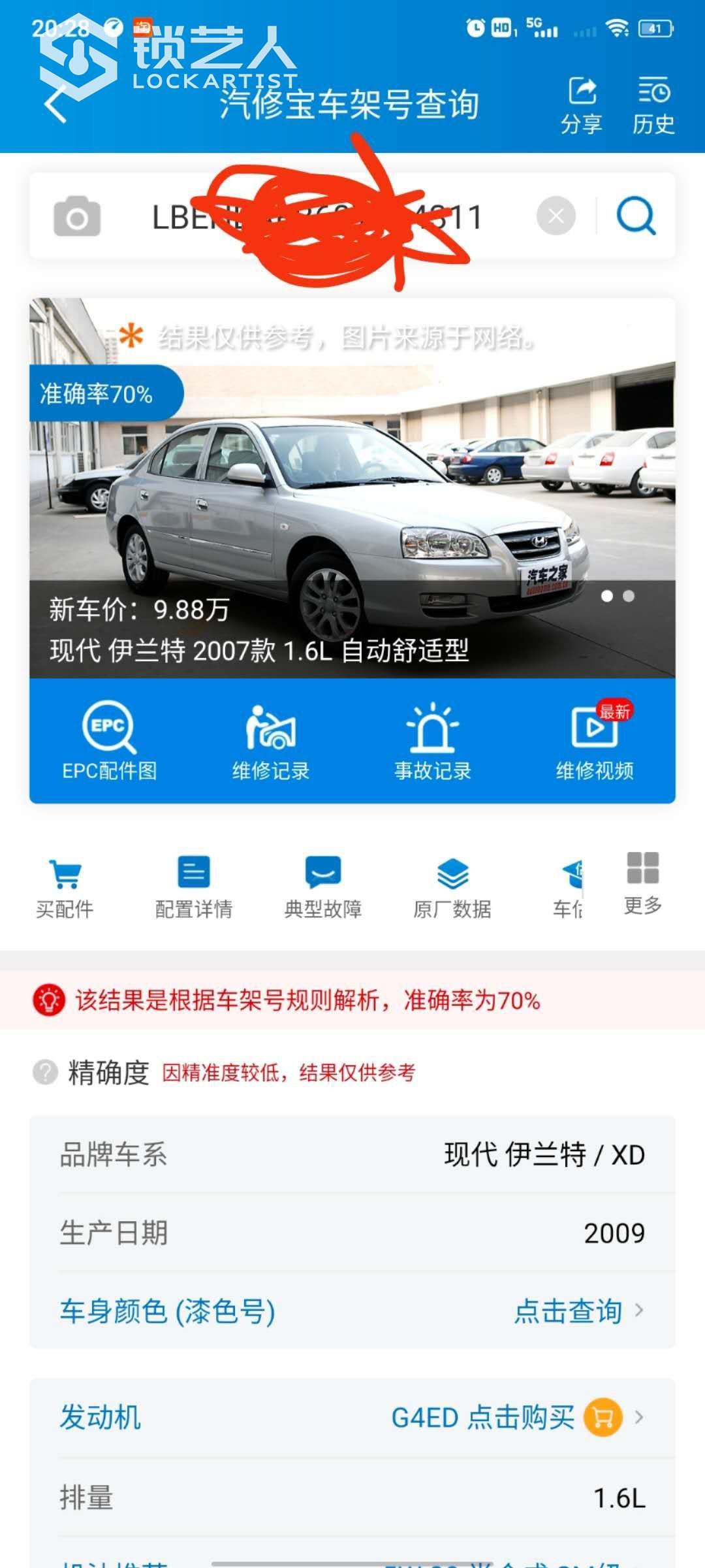 1616156995186183.jpeg
