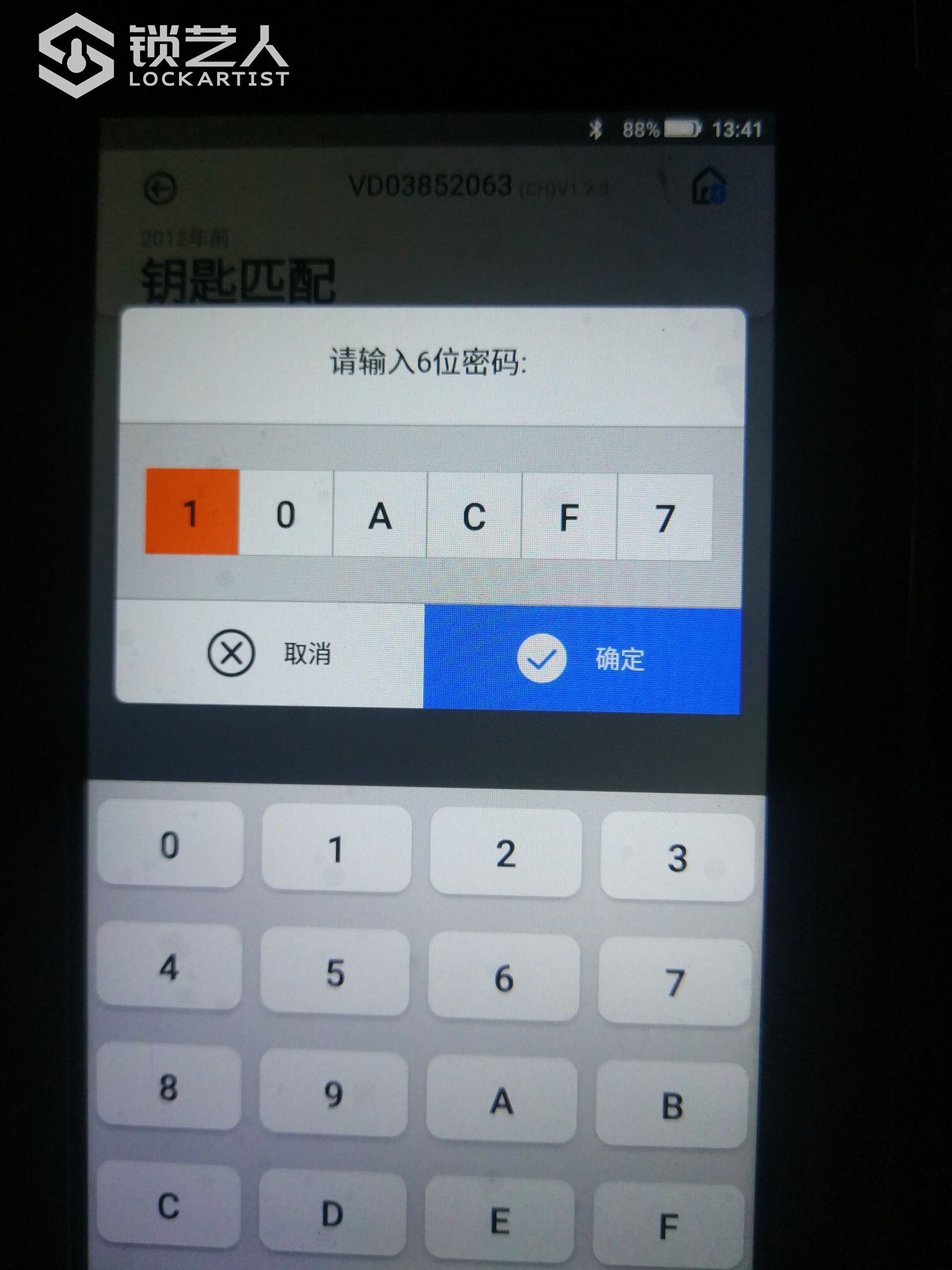1618124774451185.jpeg