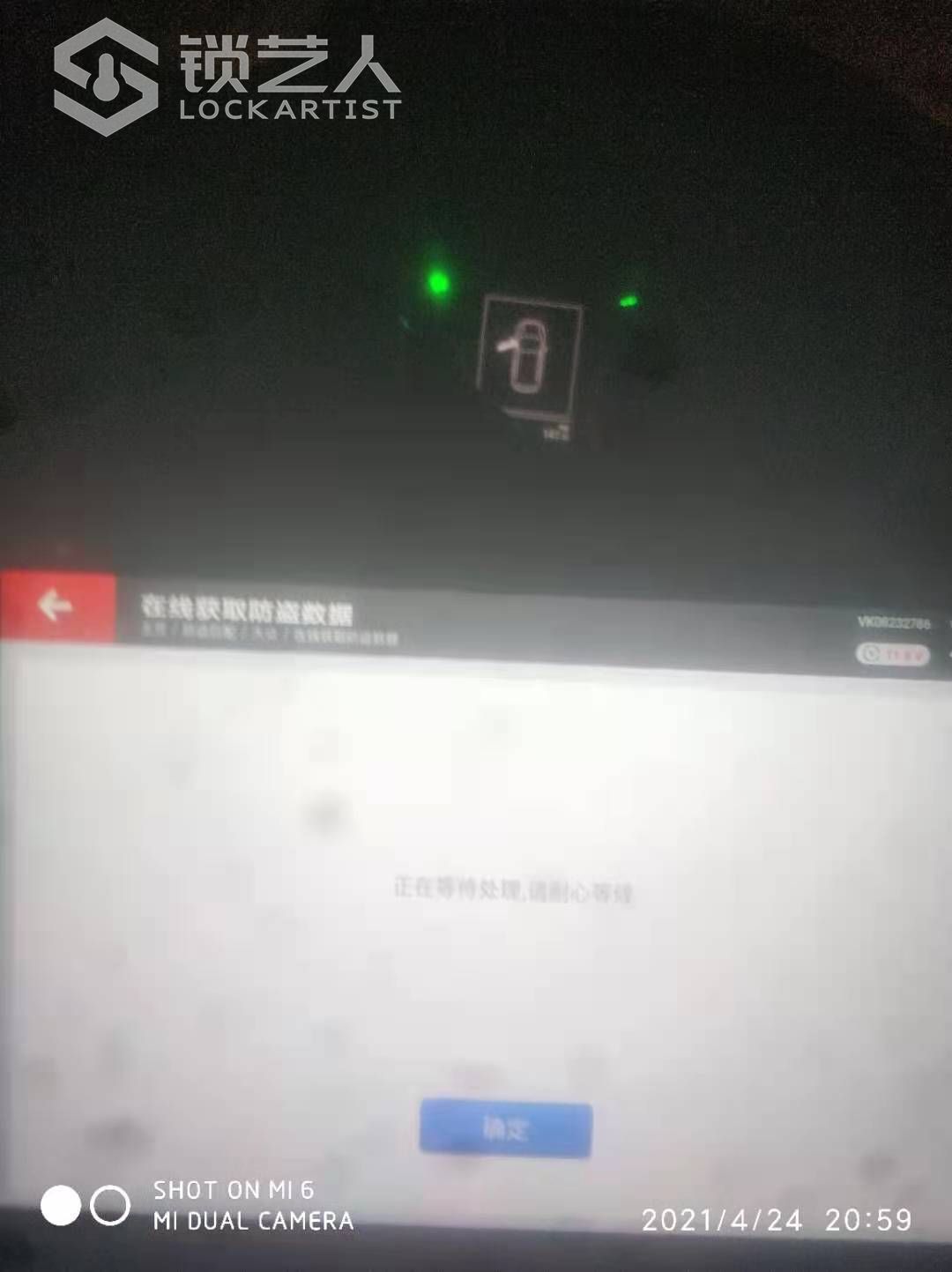 微信图片_20210430055653.jpg