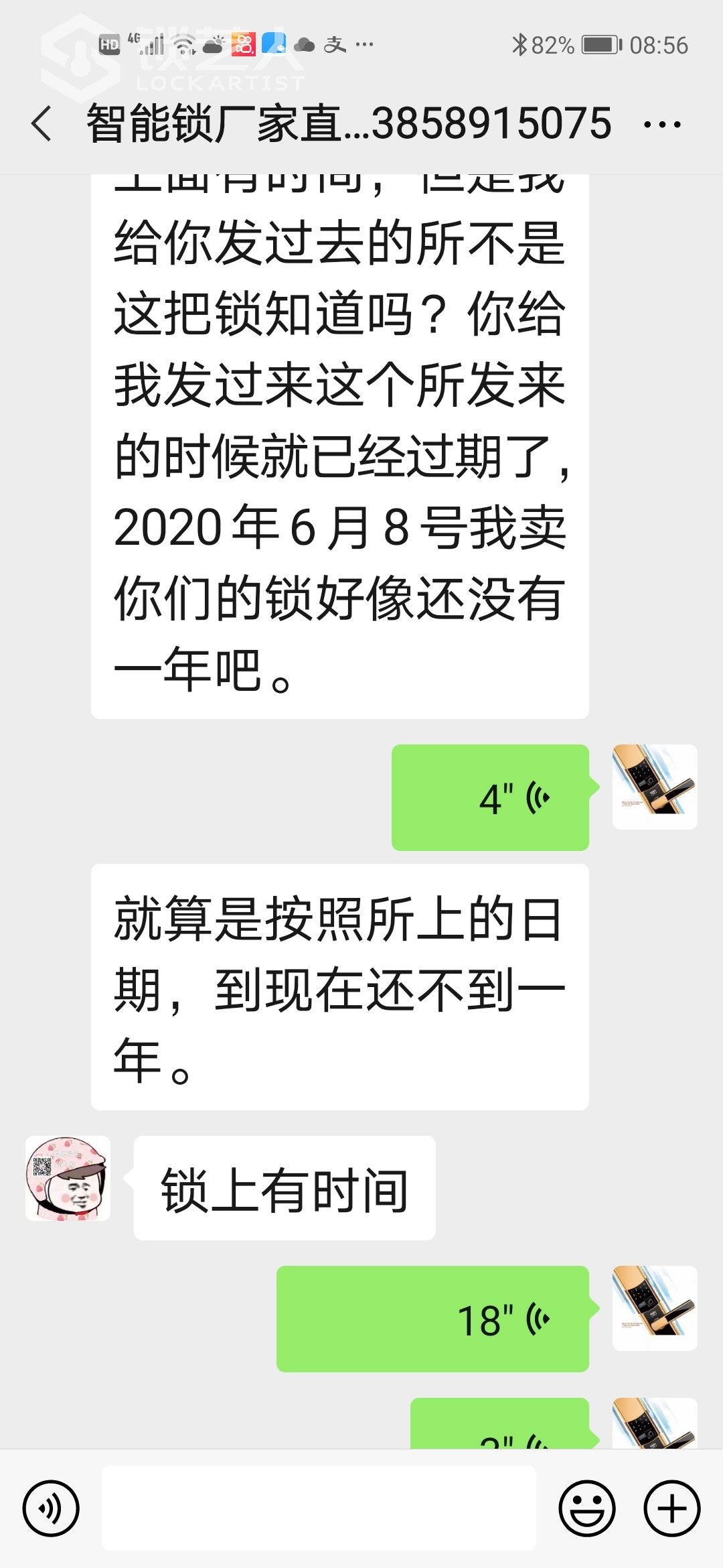 Screenshot_20210507_085645_com.tencent.mm.jpg