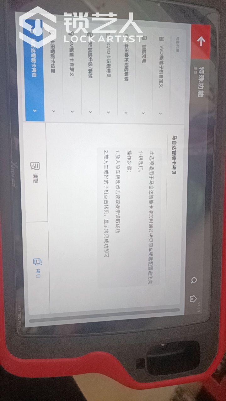 1624240102884226.jpeg