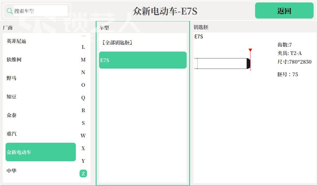 众新电动车.jpg