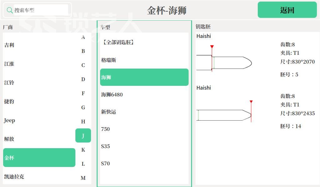 金杯 1.jpg