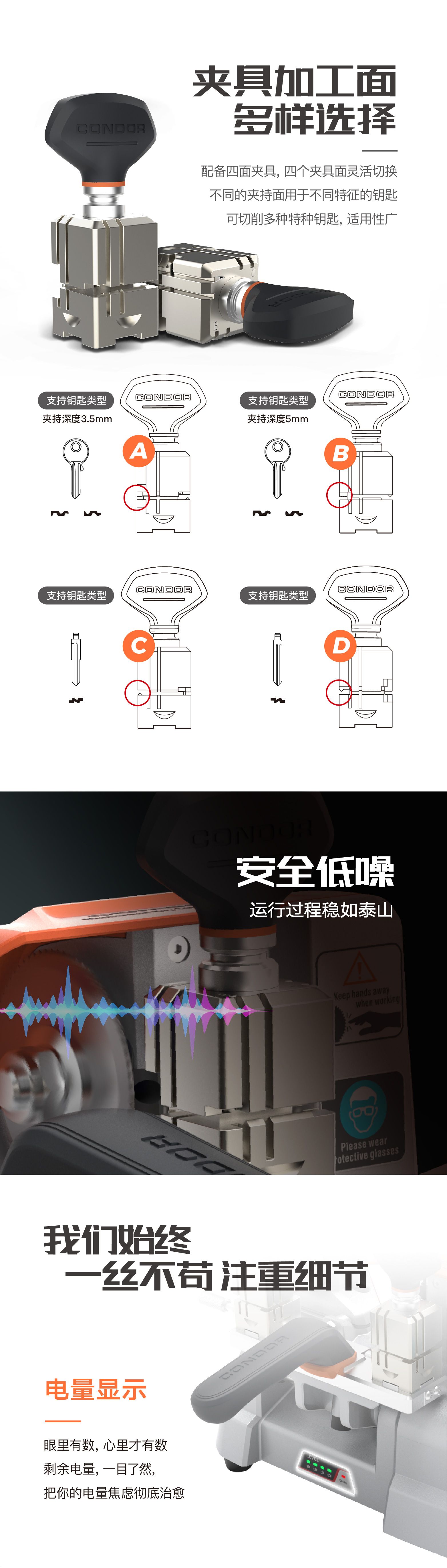 20210329 XC-009详情页长图-04.jpg
