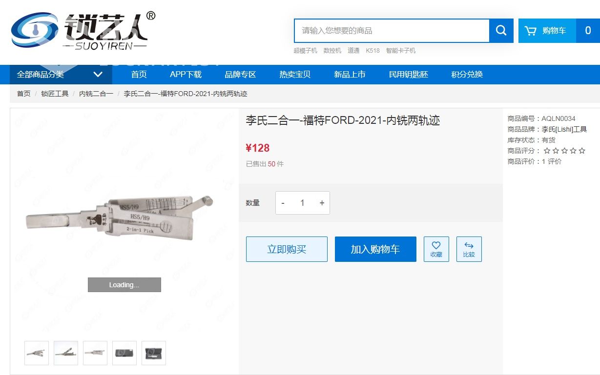 图片与文字描述不符.jpg