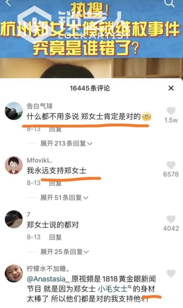 mmexport5cfefd79483e4da8dd89555c7b85f786.jpeg