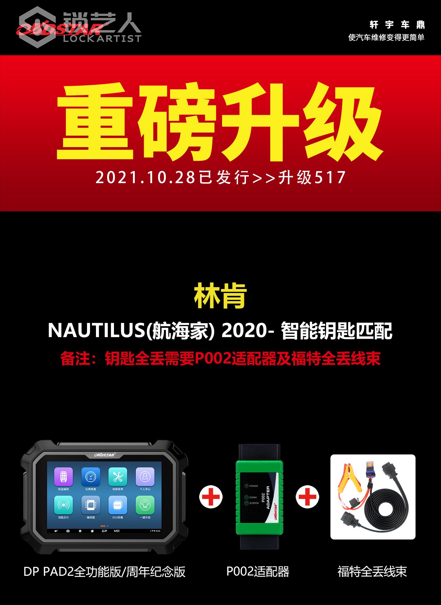 1028-1林肯.jpg
