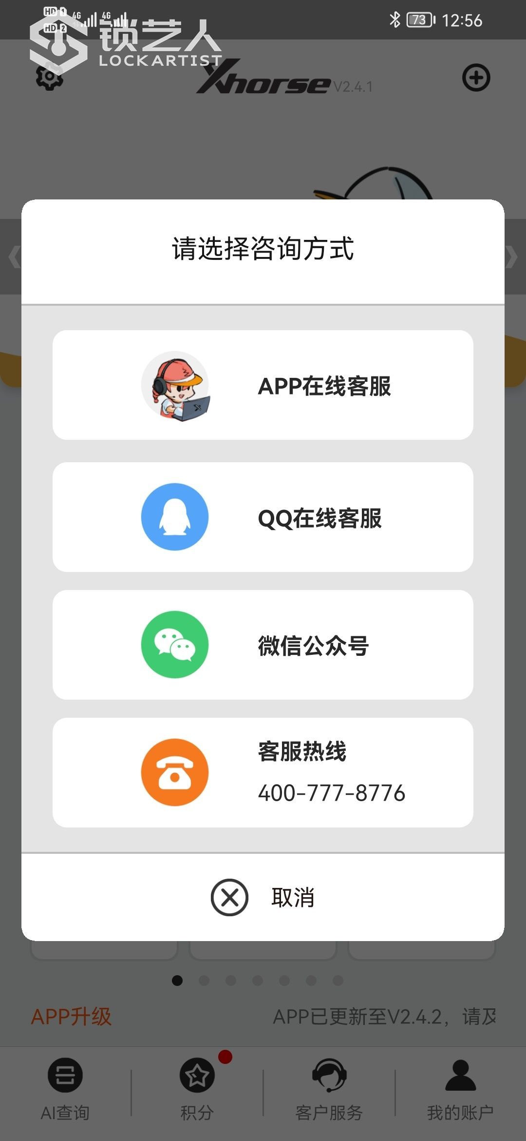 1637643452168989.jpeg