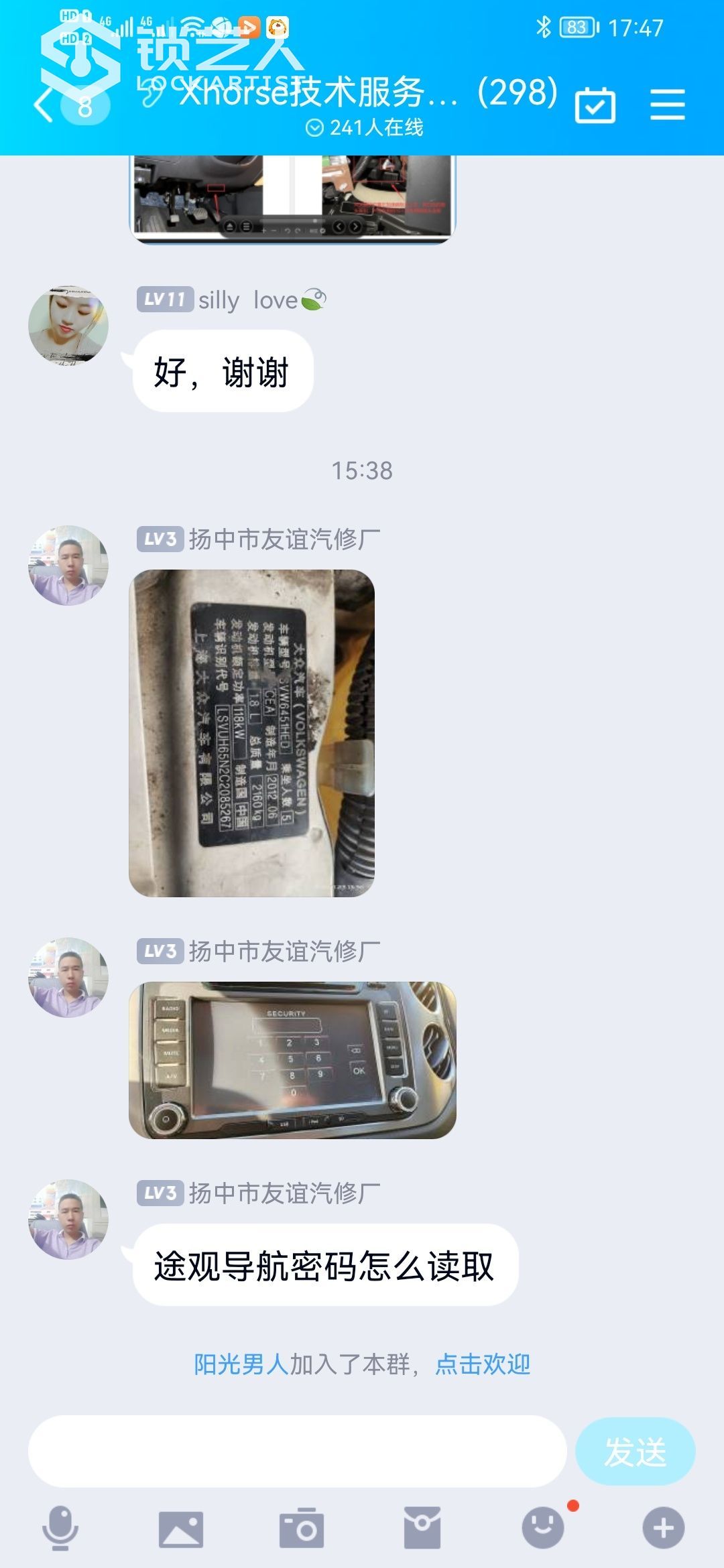 1637660946760523.jpeg