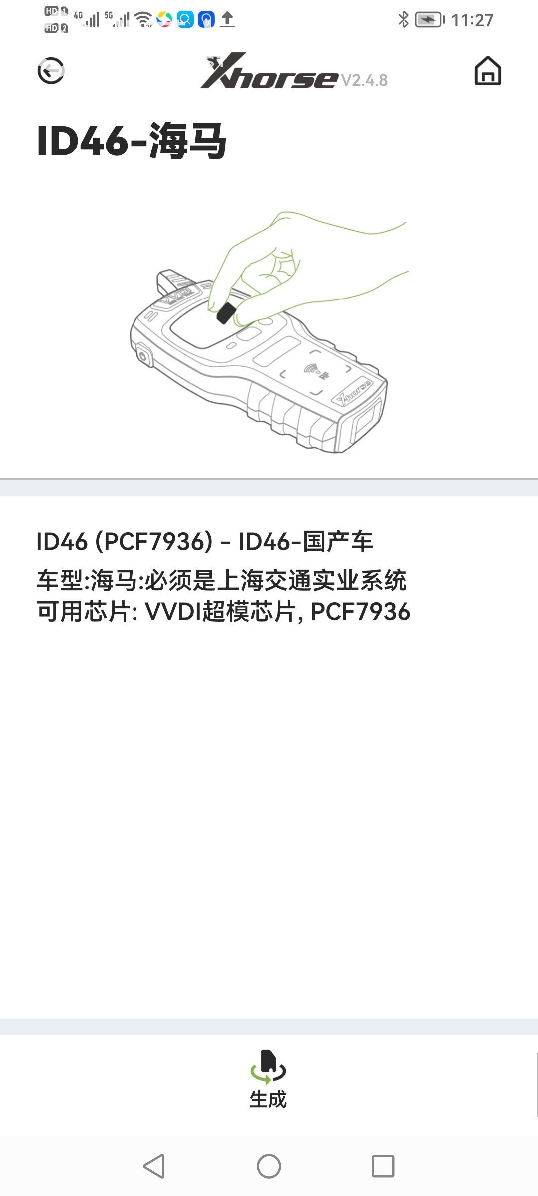 1641785982778451.jpeg